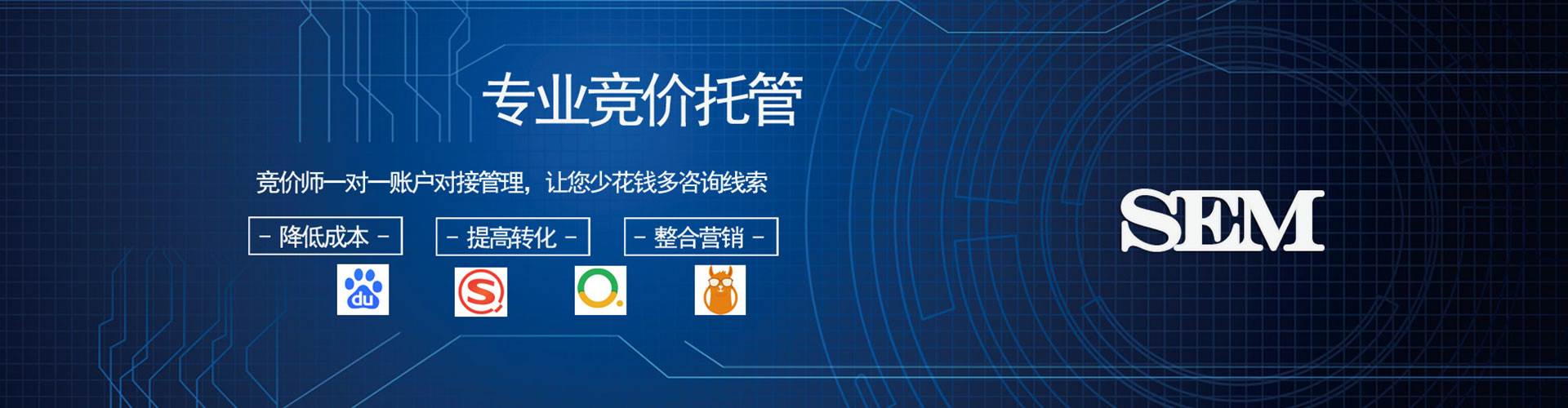 松桃百度竞价开户