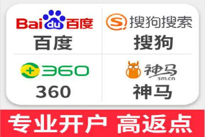 百度推广收费标准与实战案例解读